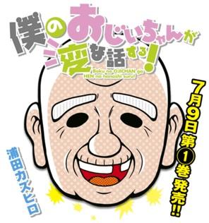 zetton258's tweet photo. マンガボックス読んでる！
※「進撃の巨人」のカラー版をマンガボックスで独占無料配信中!! http://t.co/Dx0gFMjf0H