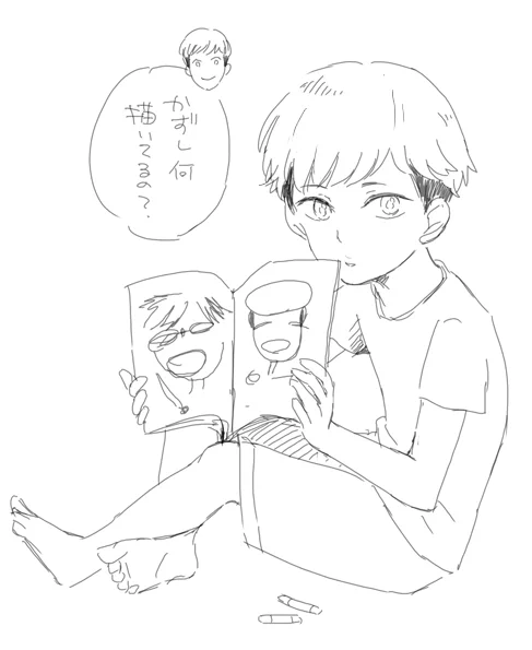 @no_chaba_0810 おつかれありがとうございました;;かずしくんにもえすぎて押しつけテロすみません…ひさし似だなんて天使かな????御幸こどもと話すの苦手だからって擬音語使っとけばいいやって思ってそうでむっちゃ愛しいです;; 