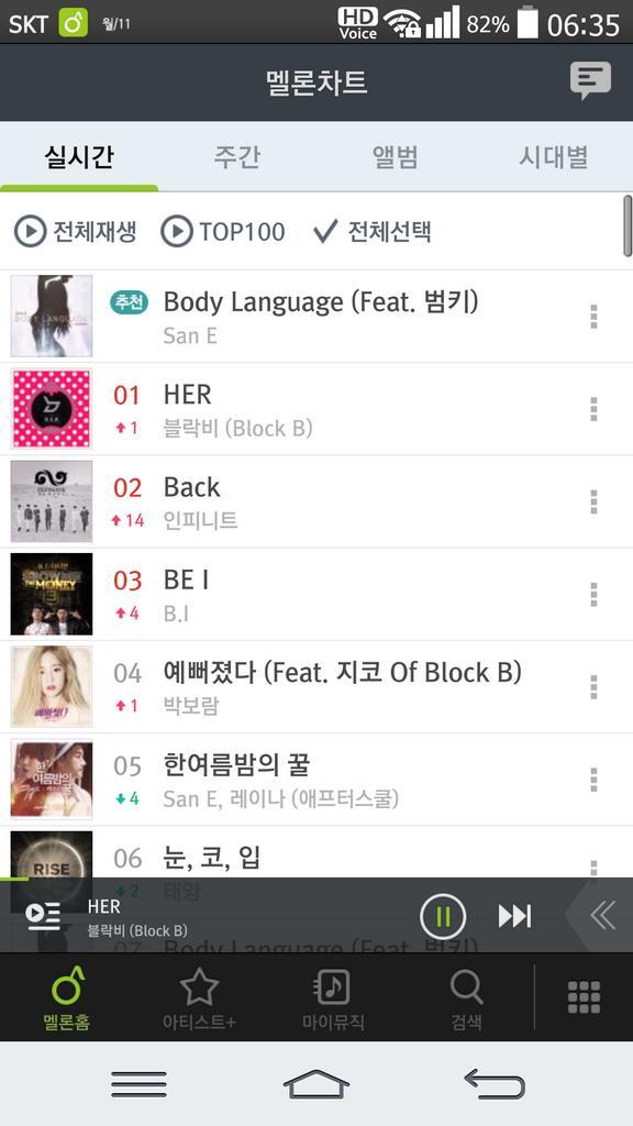 3b1a2e2f14744e8's tweet photo. 멜론 #블락비 1위 #헐 감격 #BLOCKB 눈물 #HER 대박ㅜㅜㅜㅠㅠㅠㅠㅠ http://t.co/K4KVyhG862
