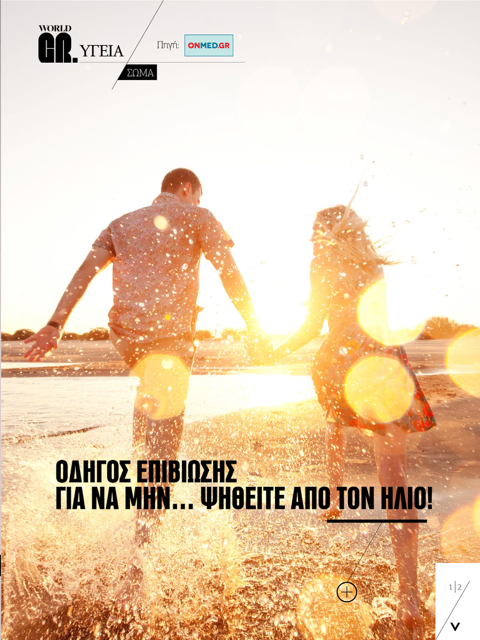 worldgrMAG tweet picture