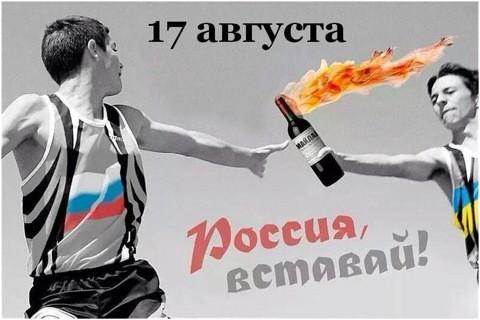 НАТО приостановило практически все каналы сотрудничества с РФ, - посол Украины - Цензор.НЕТ 8612