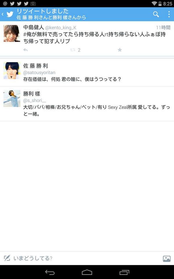 kento_king_K's tweet photo. W勝利に
持ち帰られるー笑 http://t.co/DMk4wnoXt5
