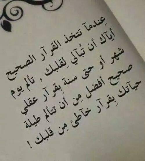 MaryamMr390's tweet photo. http://t.co/eJKp8YXCYs