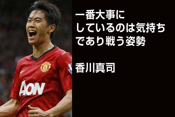 熱い サッカー選手の名言 Fevfqcmjhngzwc6 Twitter