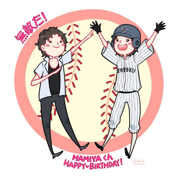 jadeaoiz's tweet photo. @shotaro_mamiya ね〜間宮くん、今日は私の誕生日なんです、私と付き合ってください(=´∀｀)人(´∀｀=)なん〜でね！一つお願いだけ、この絵を見てください、この前に間宮くんの誕生日のために描いたもんだ。間宮くん大好き！ http://t.co/voPWiAJnNR
