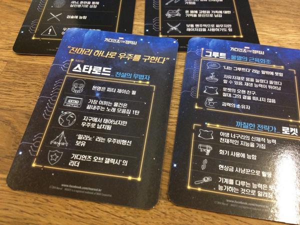 7~80년대 영화 홍보물의 최전선! 영화엽서가 대중화 되고 90년대 초 <나쁜피>를 마지막으로 사라져버린 홍보물인 영화카드. 최근에 히어로물 영화...