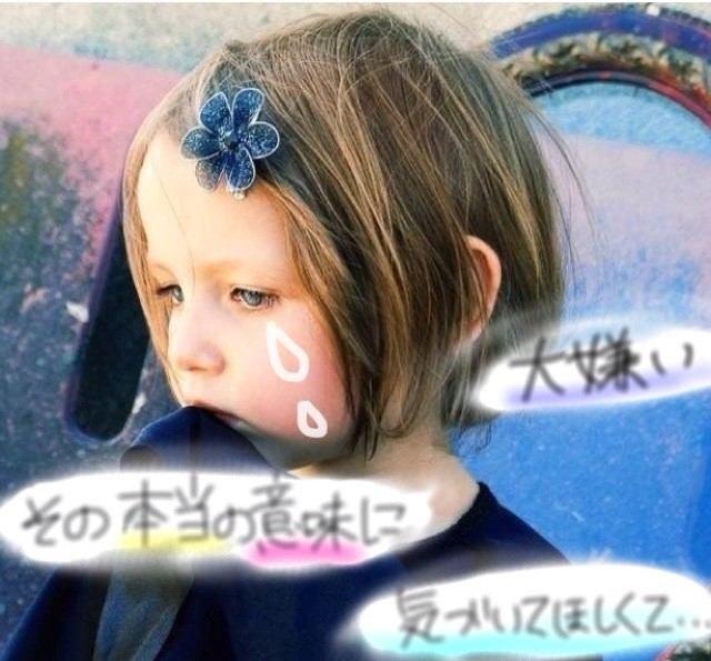 外国の子供たち Ar Twitter 可愛いと思ったらrt 海外 Baby Children 文字入り ポエム画 Http T Co Gtvxj3hmcw 外国の子供たち Ar Twitter 可愛いと思ったらrt 海外 Baby Children 文字入り ポエム画 Http T Co Gtvxj3hmcw