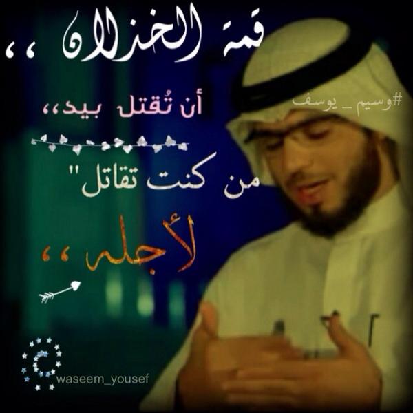 Afa316's tweet photo. @waseem_yousef تصميمي**** http://t.co/ZQxctuHppB