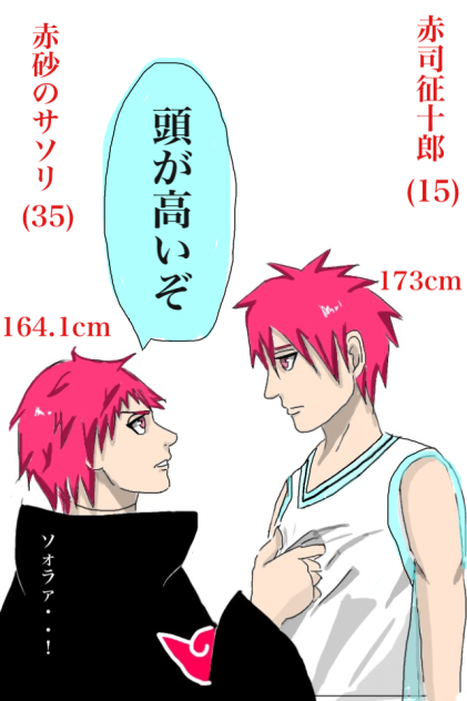 サソリのtwitterイラスト検索結果 古い順 サソリのtwitterイラスト検索結果 古い順