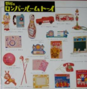 Motoichi Ar Twitter 野村トーイ ロンパールーム 玩具 私の世代では パンチボールとギャロップ棒が懐かしい Http T Co 3pa0l3zuda
