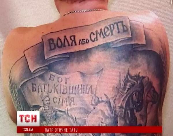 Представитель Испании на Евровидении сделал татуировку на украинском языке - Цензор.НЕТ 4814