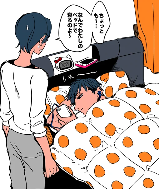 シスコン 