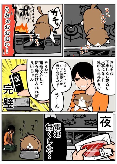 18年 Twitterで投稿された ヤバい漫画 総まとめ おすすめ二次創作 Matomehub まとめハブ