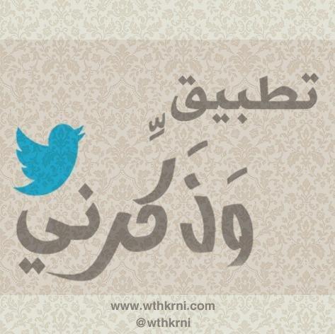 Elitechildren tweet media