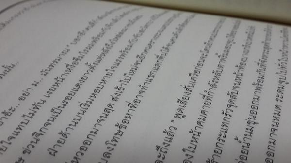 the_zucz's tweet photo. ไหนใครว่าฟิคมีดีแต่กาม. #OTShunhan แจกจิง .
แค่รีและกดเฟบ สเปเชียลในเล่ม 20+ ฟิคในตำนานน้ะจย้ะ #อีกางเกงในเป้าเหลือง http://t.co/4eBBcvRrgc