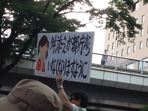 Twitterで画像を見る Twitterで画像を見る