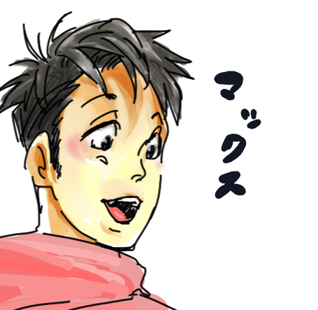 名無し ディズニー擬人化 マックス顔だけ こいつの擬人化はむずかしすぎるわい Http T Co Rjq4b6nq1o Twitter 名無し ディズニー擬人化 マックス顔だけ こいつの擬人化はむずかしすぎるわい Http T Co Rjq4b6nq1o Twitter