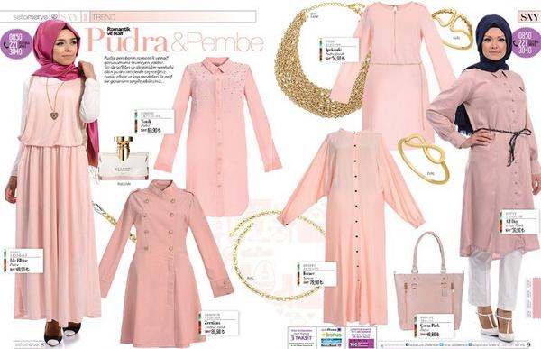 Romantik ve Naif: Pudra&amp;Pembe 
Sa'y Dergi Ağustos Sayısı
sefamerve.com #sefamerve #saydergi @sefamerve