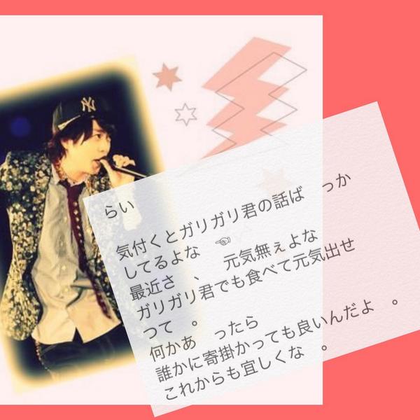 __________x1a's tweet photo. 　　400Tweet　thanks　!

⁑ http://t.co/TU8Gjc85Rw