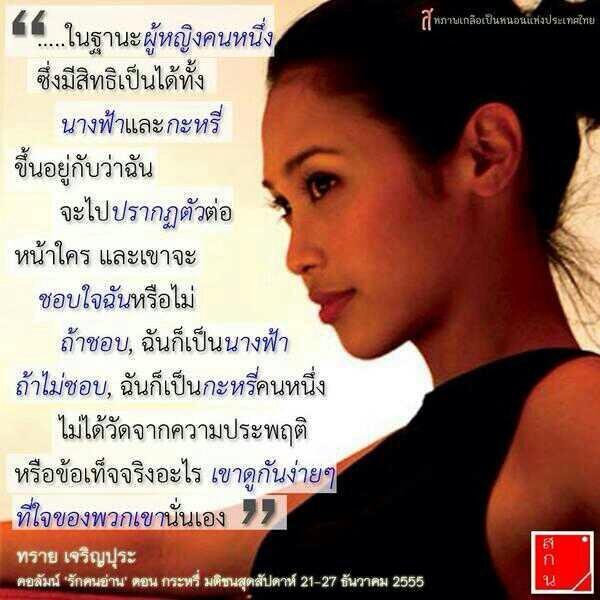 johyeon_'s tweet photo. ส่วนหนึ่งมันก็เกี่ยวกับว่าเราเป็นยังไง
แต่ส่วนใหญ่เกี่ยวกับว่าเราเจอใครและเค้าคิดยังไงกับเรามากกว่า http://t.co/j1q6045hm3