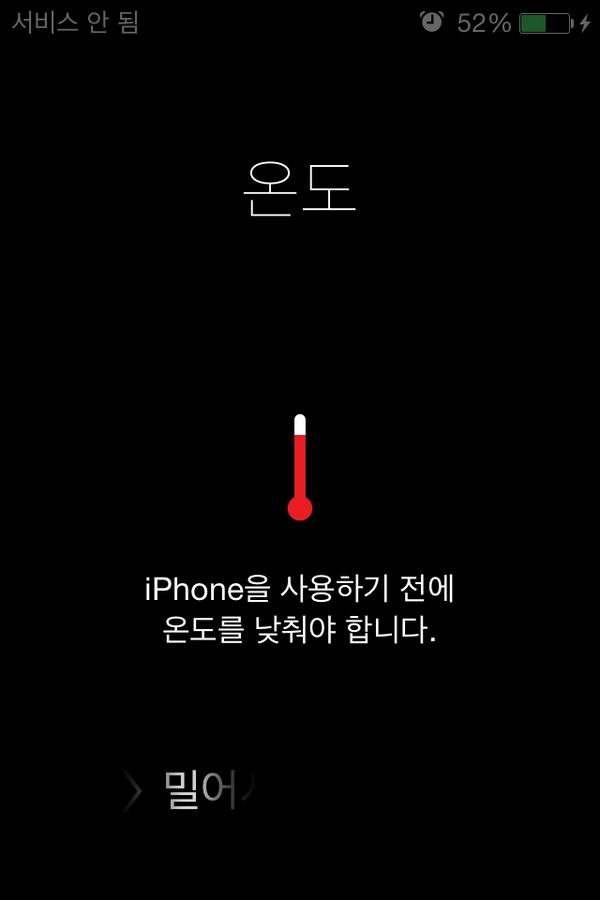 이런거 처음이야. 내비 한 3시간 썻더니만~!!ㅠㅜ.