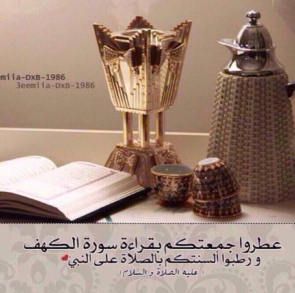 f9559's tweet photo. استغفر الله واتوب اليه http://t.co/aZ8SL8DKMy