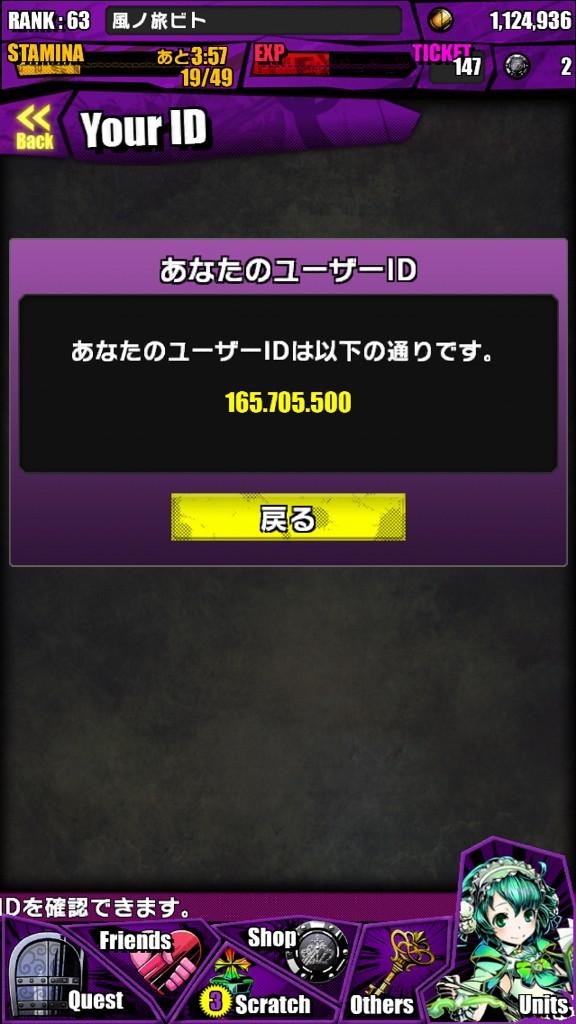 ディバゲー ディバゲー