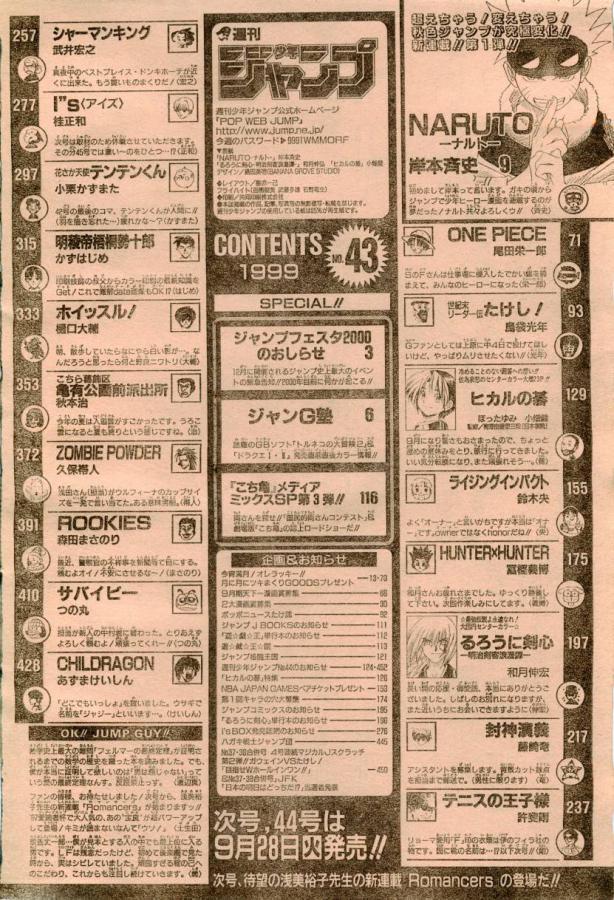 週刊少年ジャンプ好きおっさん on X: 週刊少年ジャンプ好きおっさん on X:
