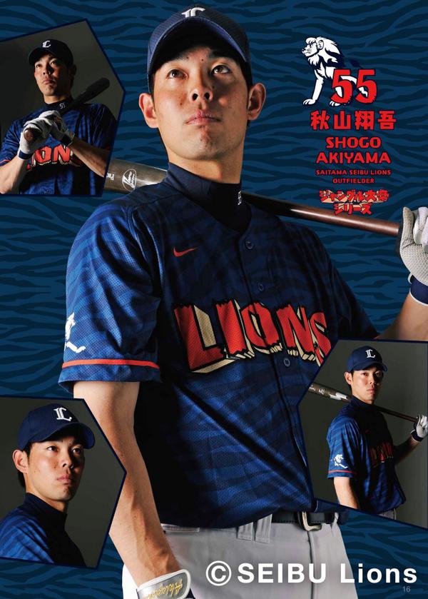 数量限定】埼玉西武ライオンズ ジャングル大帝オーセンティック