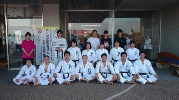 福井高校空手道部 Fukui Karate Twitter 福井高校空手道部 Fukui Karate Twitter