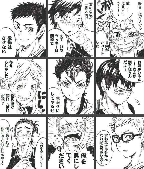 ちよこ(@dounatuchoko) さんのマンガ一覧 : リツイート順 | ツイコミ(仮)