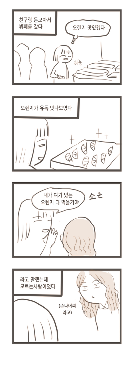 페브리즈 tweet media
