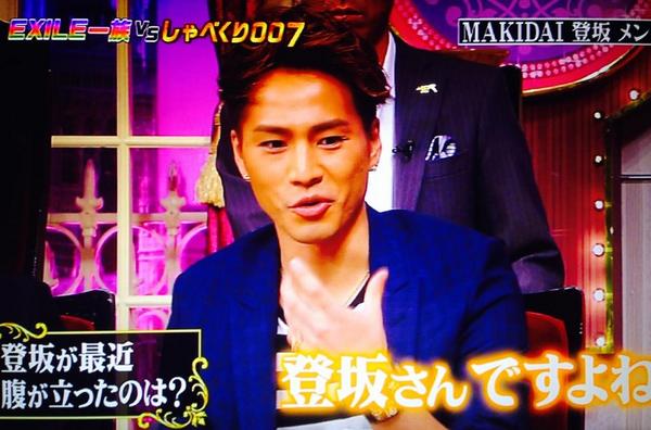 Twitter पर 登坂広臣 画像 しゃべくり007 三代目j Soul Brothers 登坂広臣くん出演 楽しめた人rt ホットロード8月16日 絶対見るという人 直前特典情報を見逃したくない人はフォロー 登坂広臣 Http T Co Dcffp0zbdv Twitter पर 登坂広臣 画像 しゃべくり007 三代目j Soul Brothers 登坂広臣くん出演 楽しめた人rt ホットロード8月16日 絶対見るという人 直前特典情報を見逃したくない人はフォロー 登坂広臣 Http T Co Dcffp0zbdv