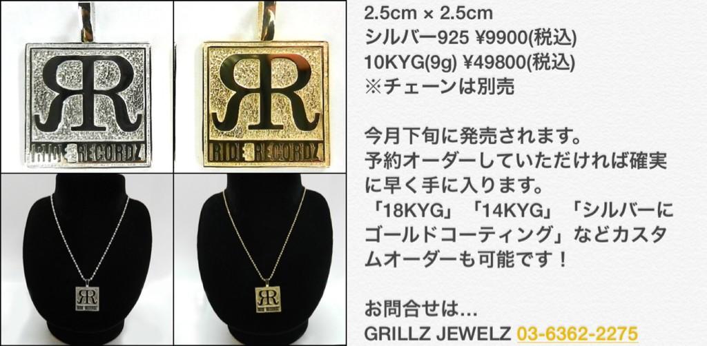 送料関税無料】 ライレコ ペンダントトップ - www.ehrenamt-pankow.berlin