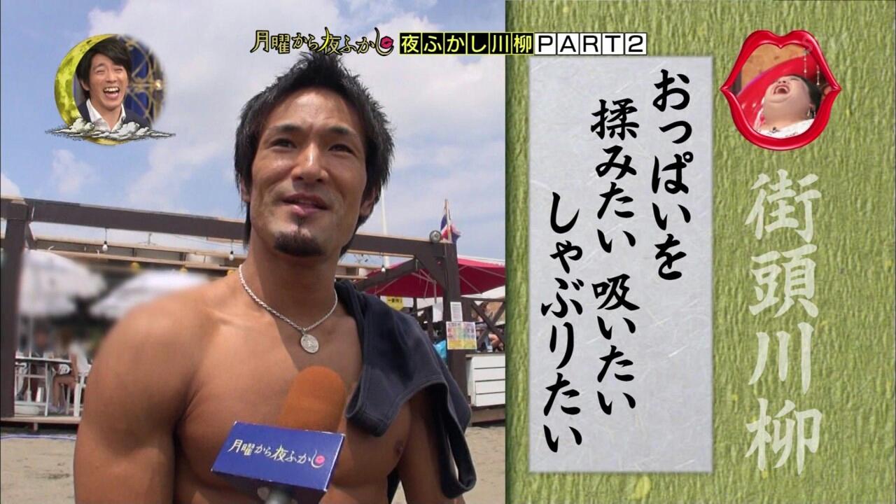 トモ on X: 「おっぱいを 揉みたい吸いたい しゃぶりたい」素晴らしい！！！ #月曜から夜ふかし http:t.coRURy2R6cUV   X