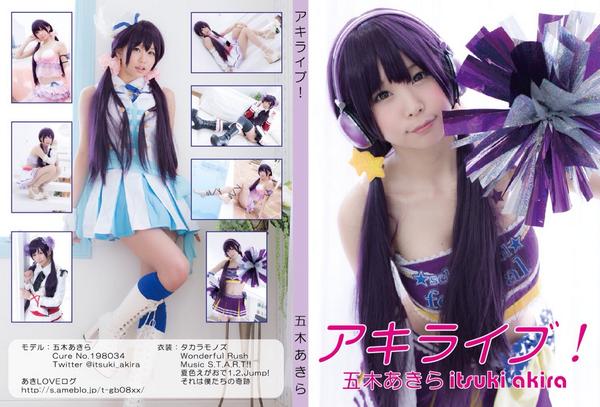 超美品 虎チャイナ黒 五木あきらコラボ 超美品 虎チャイナ黒 五木あきらコラボの通販 by ゆうみ's shop