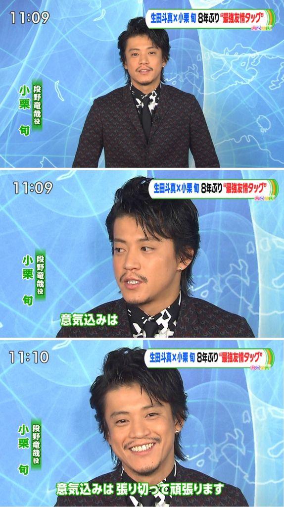 8/11(月)「ひるおび！」11:09～ ドラマ「ウロボロス」2015年1月