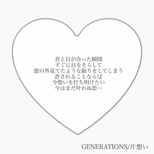 Generations Bot Generations 65 Twitter