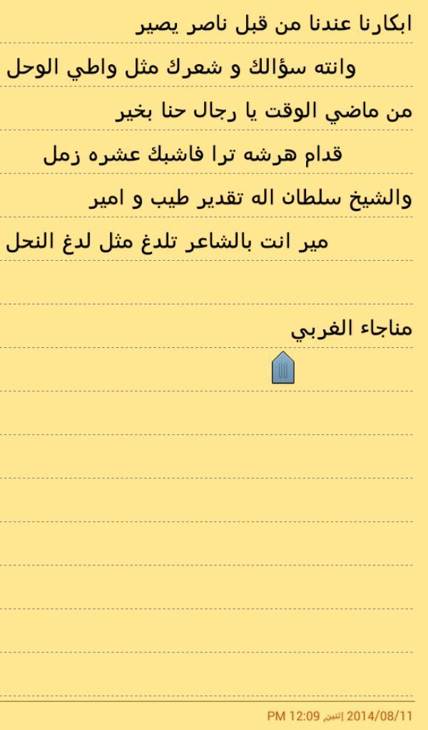 Mnaja_511 tweet picture