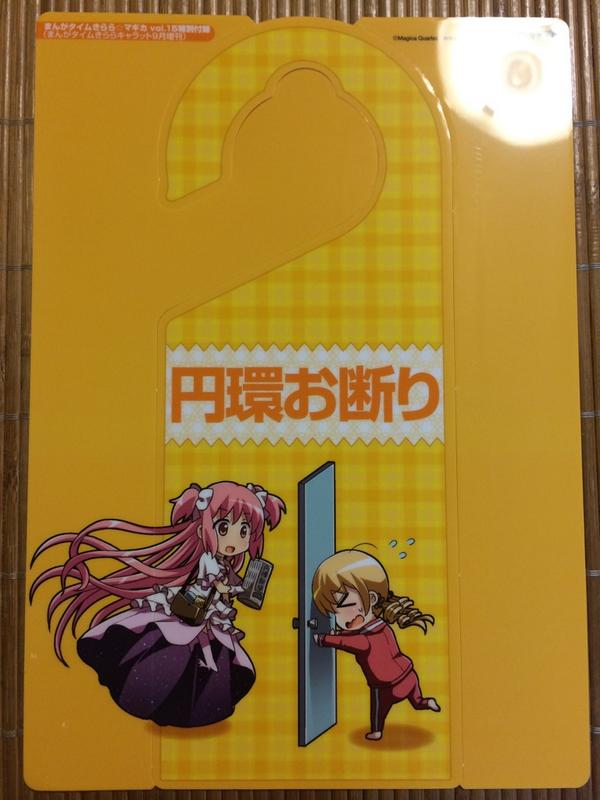 巴マミの平凡な日常第２巻発売 10ページ目 Togetter