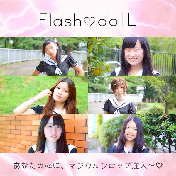 tsukitsuki9's tweet photo. 8/17(日)ITP主催LIVE
新生Flash♡dolLお披露目
開場11:20
ふれあいタイム11:30
開演12:00
会場秋葉原ROCKETGATE
料金予約2500円/
当日3000円(ドリンク別)
予約はリプお願いだのん♡ http://t.co/wv252BWZ3F