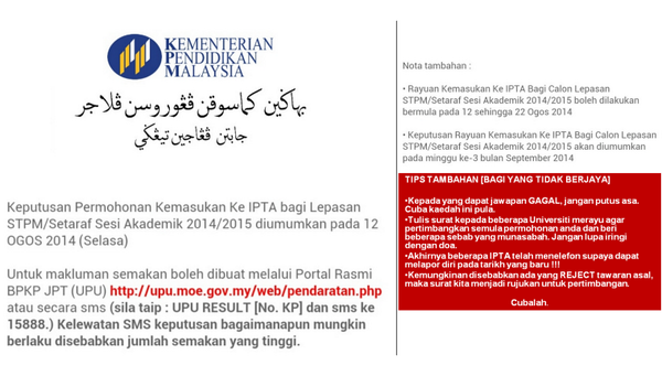 SEMAK KEPUTSAN KE IPTA HARI INI <a href="/PemudaIPT/">Biro Pemuda IPT</a> <a href="/biroipt/">BiroPengajianTinggi</a> <a href="/SrikandiUM/">Srikandi Malaya</a> <a href="/UMalayaRadio/">UMalaya Radio</a> <a href="/mhs_UM/">MingguHaluansiswa UM</a> <a href="/KurshiahTweeps/">Alumni Kurshiah</a> <a href="/PenggerakUM/">PENGGERAK MAHASISWA</a>