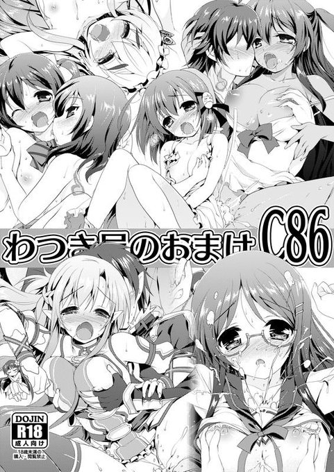 無事、日曜深夜に入稿いたしました。
寝落ち
朝から夕まで病院で検査+所用
寝落ち
起床←イマココ 