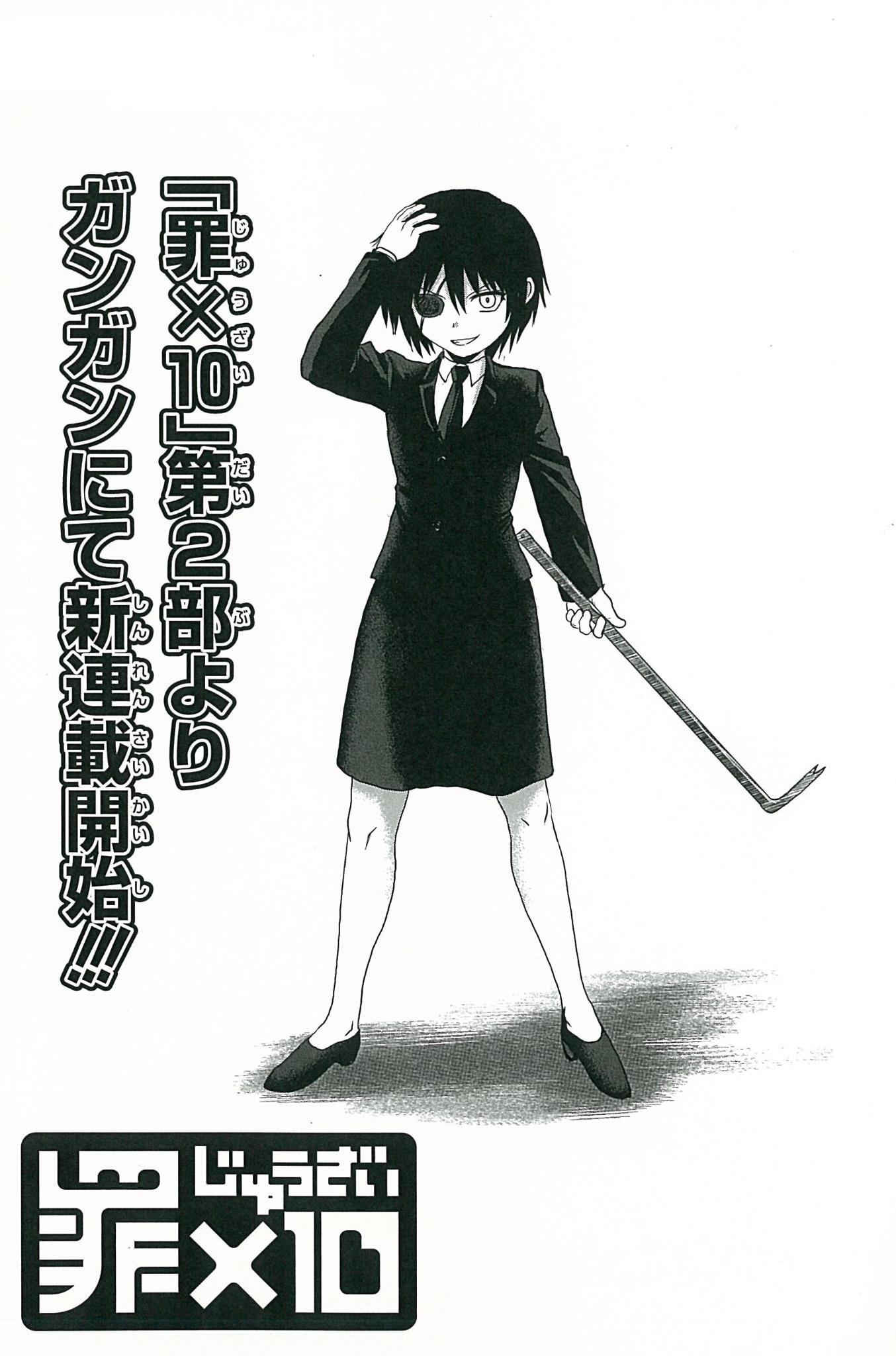本 音楽 ゲーム 室内搬入設置無料 男子高校生の日常 罪 10 Hjosrdq7n0 Www Casg Cl