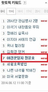 BuzlFneCAAEnhI3.jpg:large