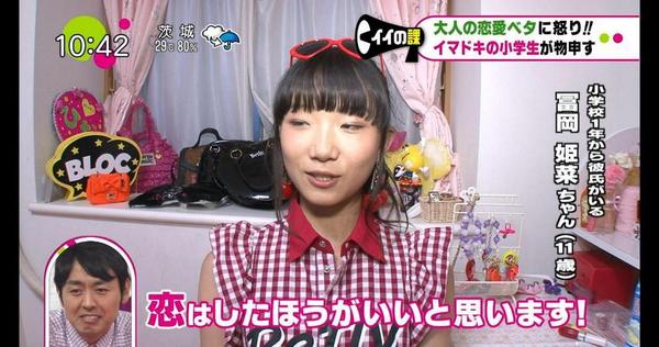ǝǝʞɔɐɯ 50歳の母親より老けてるワロタ Rt Gahara San 成人のロリ顔を合法ロリと言うのならこういうのは違法bbaでいいのかな Http T Co Zk1ndu3lpe ǝǝʞɔɐɯ 50歳の母親より老けてるワロタ Rt Gahara San 成人のロリ顔を合法ロリと言うのならこういうのは違法bbaでいいのかな Http T Co Zk1ndu3lpe