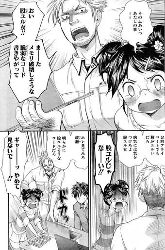 此ノ木よしる 8月変女 えろ子再開 Y Konogi さんのマンガ一覧 リツイート順 146ページ ツイコミ 仮