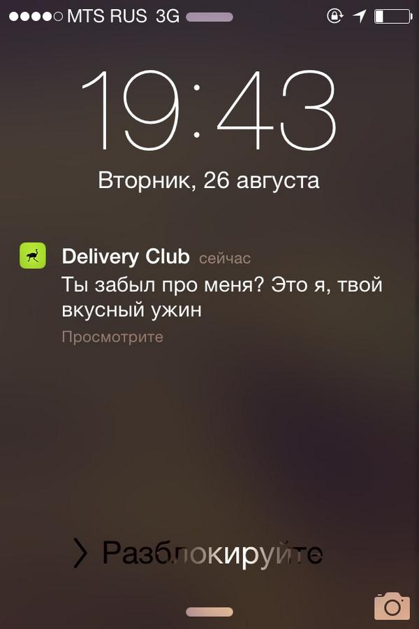 zyryanova23's tweet image. Ужин..