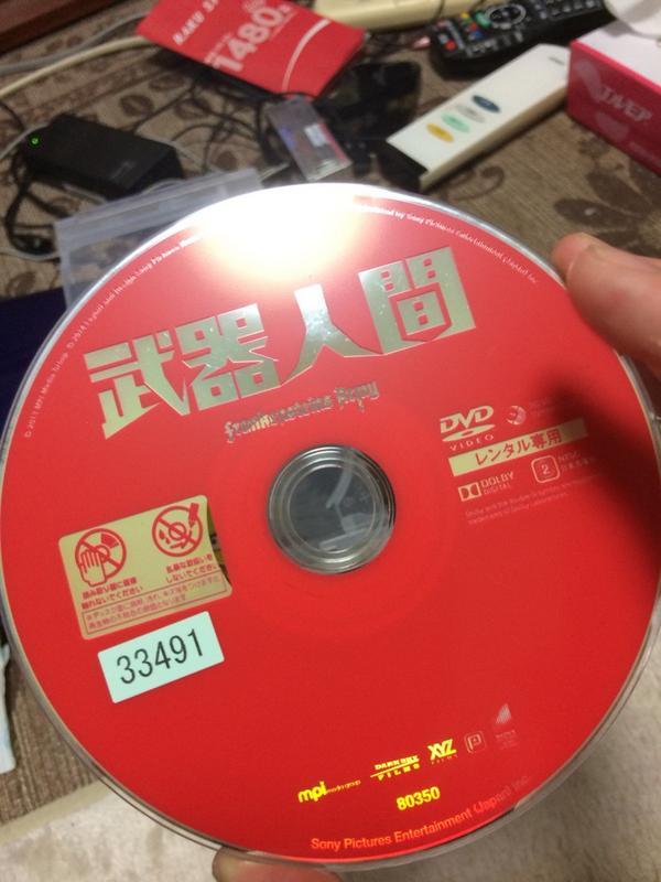 映画 武器人間 Bukiningen Twitter 映画 武器人間 Bukiningen Twitter
