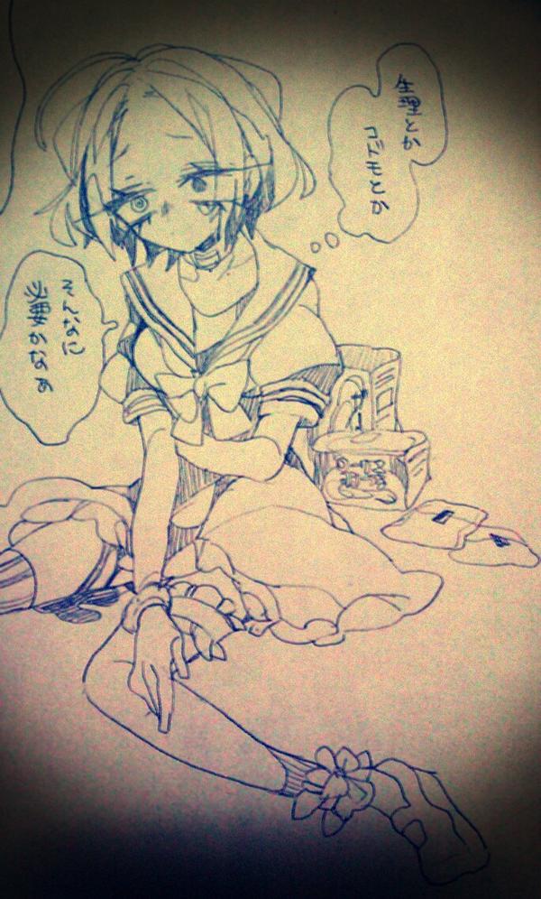 性教育に学ばないで〜〜〜 ヒメちゃん 